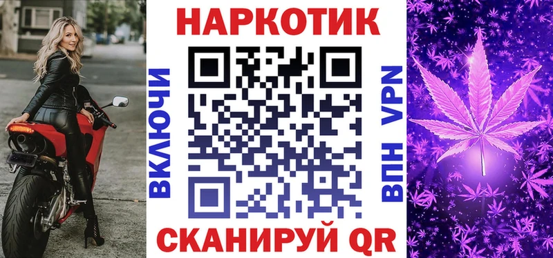 Магазины продажи наркотиков Спасск ТГК  ГАШИШ  A-PVP 