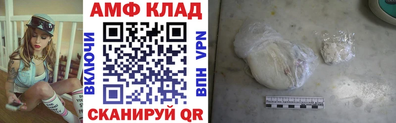 кракен ONION Спасск АМФ VHQ