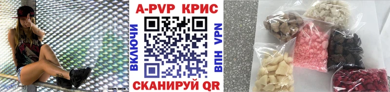 Альфа ПВП СК КРИС Спасск