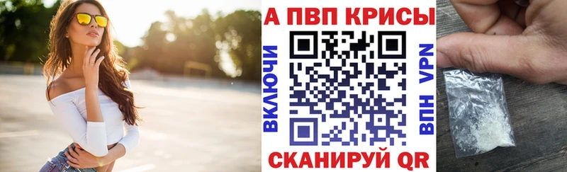 закладки  Спасск  APVP СК КРИС 