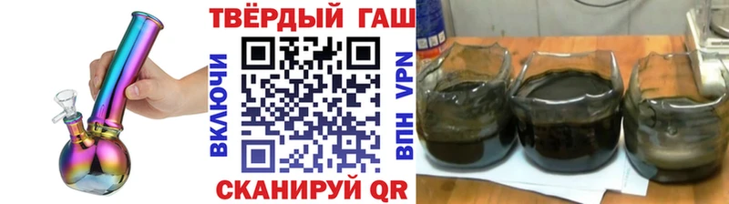 Гашиш хэш  Спасск 