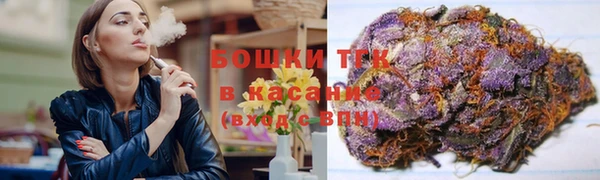соль курить ск Арсеньев