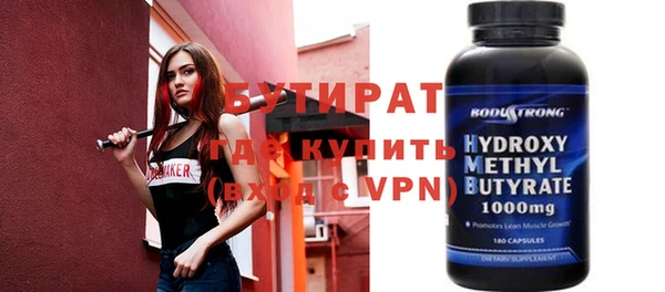 соль курить ск Арсеньев