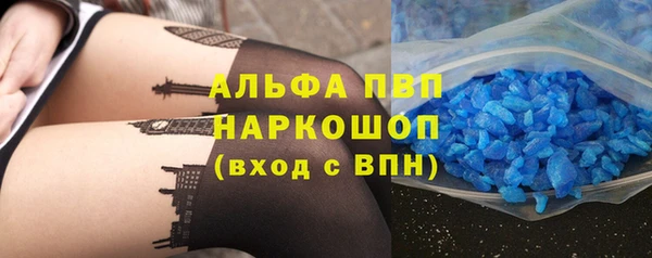 прущие крисы Армянск