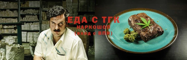 прущие крисы Армянск
