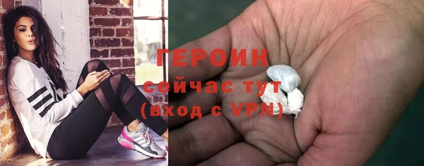мескалин Переславль-Залесский