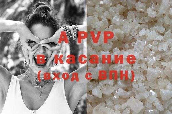 соль курить ск Арсеньев