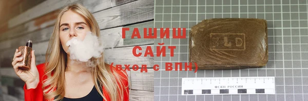 СК Осинники