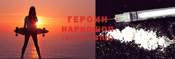 наркотики Аркадак