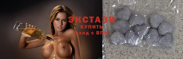 прущие крисы Армянск