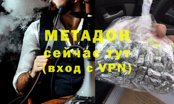 соль курить ск Арсеньев
