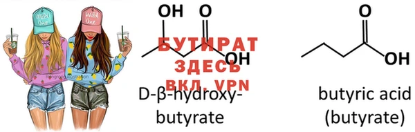 марки nbome Осташков