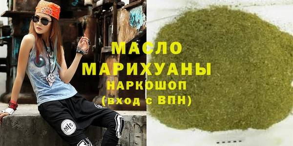 соль курить ск Арсеньев