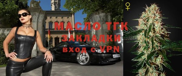 наркотики Аркадак