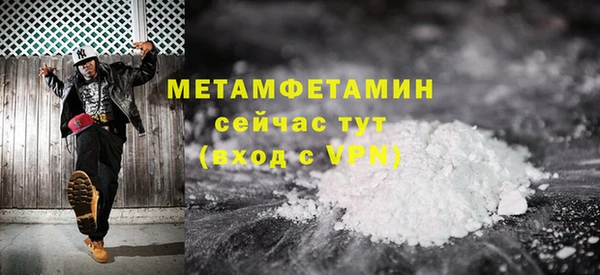 СК Осинники