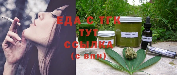 соль курить ск Арсеньев