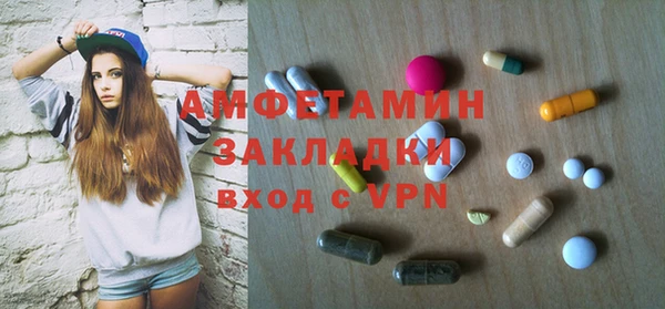 марки nbome Осташков
