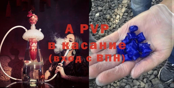 соль курить ск Арсеньев