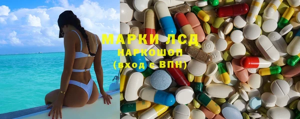 прущие крисы Армянск