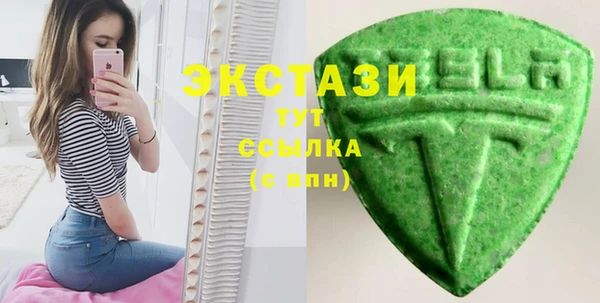 соль курить ск Арсеньев