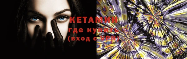 соль курить ск Арсеньев