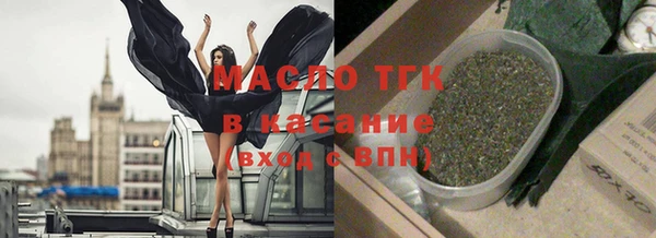 прущие крисы Армянск
