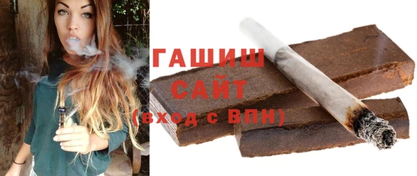соль курить ск Арсеньев