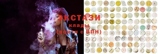 прущие крисы Армянск