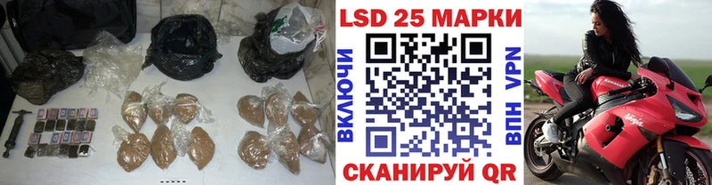 Лсд 25 экстази кислота  мега ССЫЛКА  Спасск 