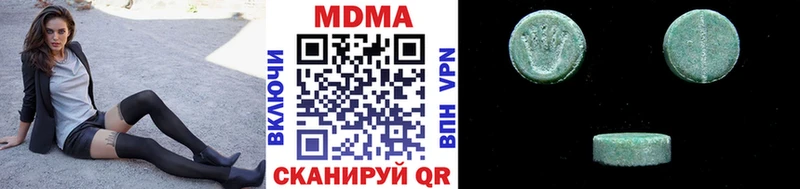 MDMA crystal  мега tor  Спасск 