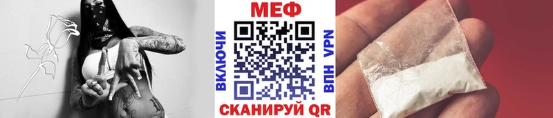 mega сайт  Спасск  Мефедрон 4 MMC 