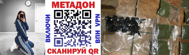 МЕТАДОН белоснежный  мориарти наркотические препараты  Спасск 