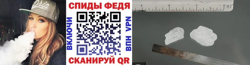 купить   Спасск  Первитин Декстрометамфетамин 99.9% 