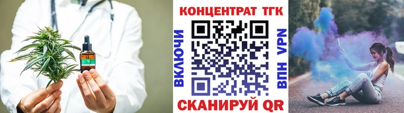 Дистиллят ТГК жижа  гидра ссылки  Спасск 
