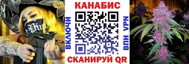 дарнет шоп  Спасск  Шишки марихуана White Widow 